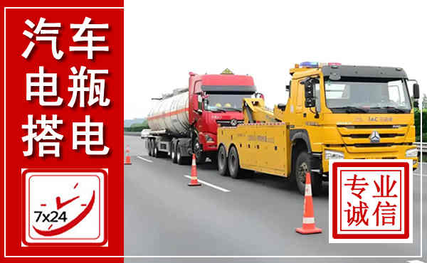 北京吊车,汽车救援吊车电话