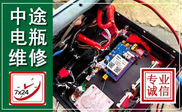 北京汽车换电瓶,附近电瓶维修救援电话