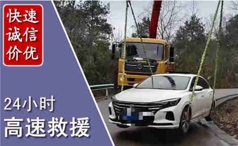 北京高速公路救援场景与案例