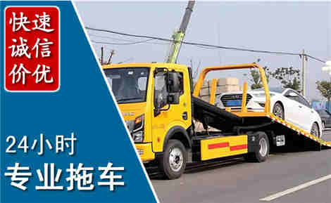 北京拖车救援场景与案例