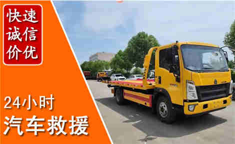 北京从六月北京连续暴雨，解析2026年夏季北京汽车救援全新行业特点