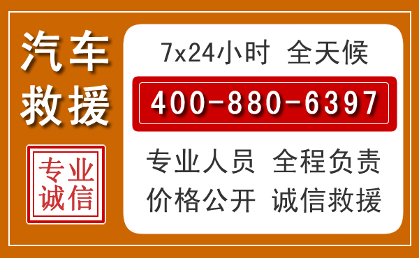 北京夏季多雨季节,新能源汽车救援的五大注意事项