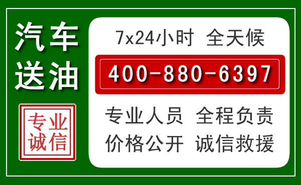 北京拖车救援发展新趋势:北斗导航系统加持下的拖车救援特点