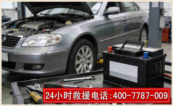 北京 高温雨天汽车突然没电车辆无法正常行驶该如何处理呢