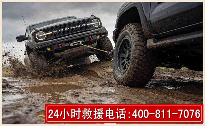 北京长春汽车道路救援公司2026年7月备战台风巴威全面落实救援前置准备工作